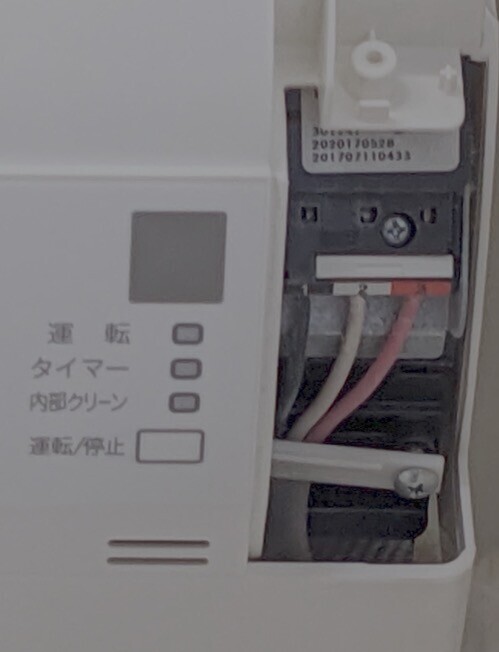 ダイキンのエアコンの確認音（ピ音）を下げる方法 - memorandums