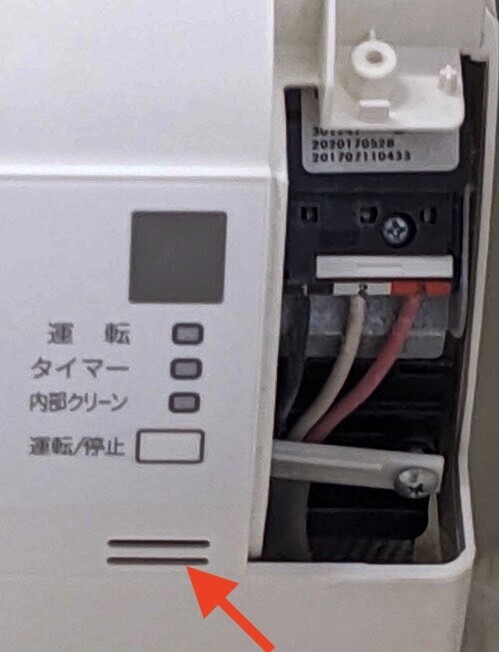 ダイキンのエアコンの確認音（ピ音）を下げる方法 - memorandums