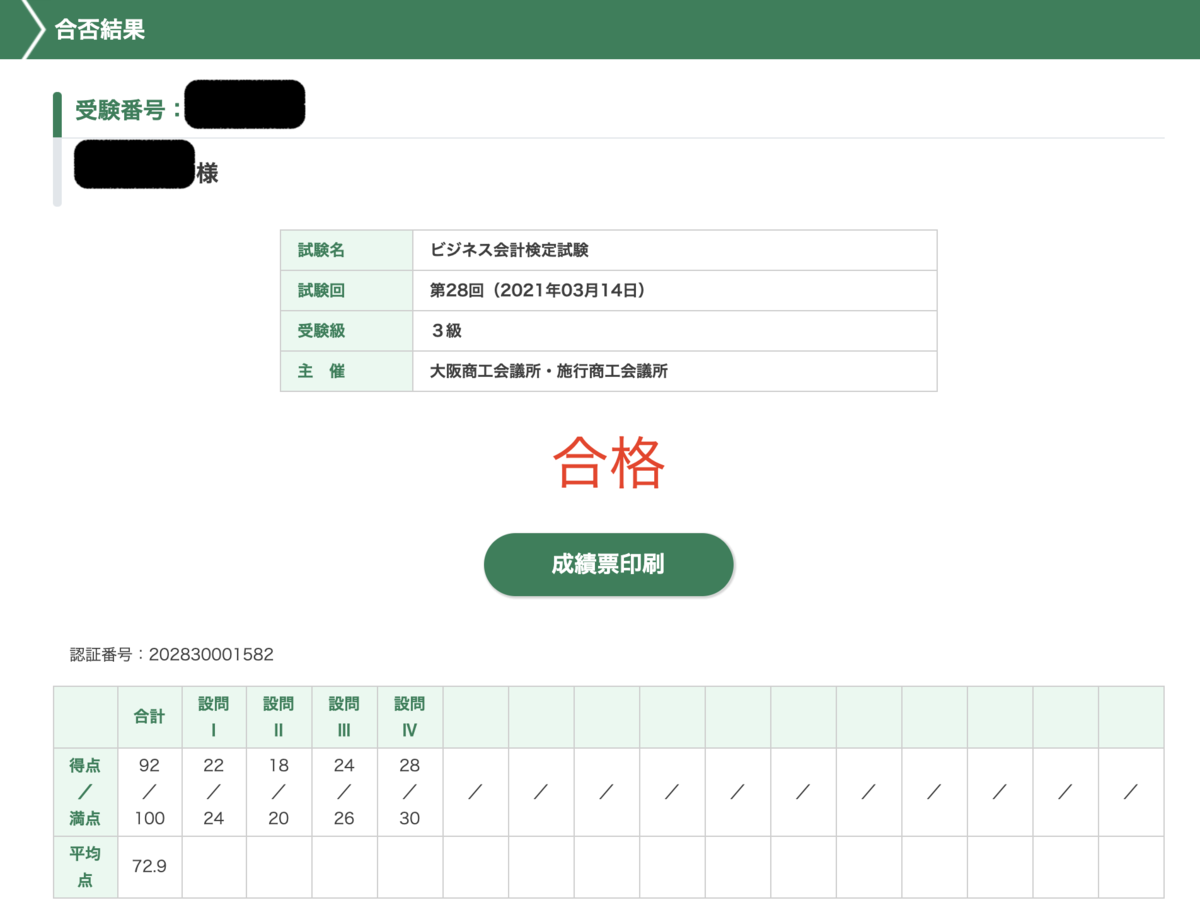 f:id:keabe:20210420232228p:plain