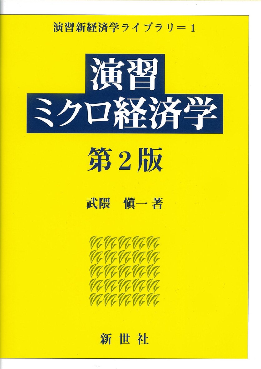 f:id:keaidokugaku:20211013002011j:plain
