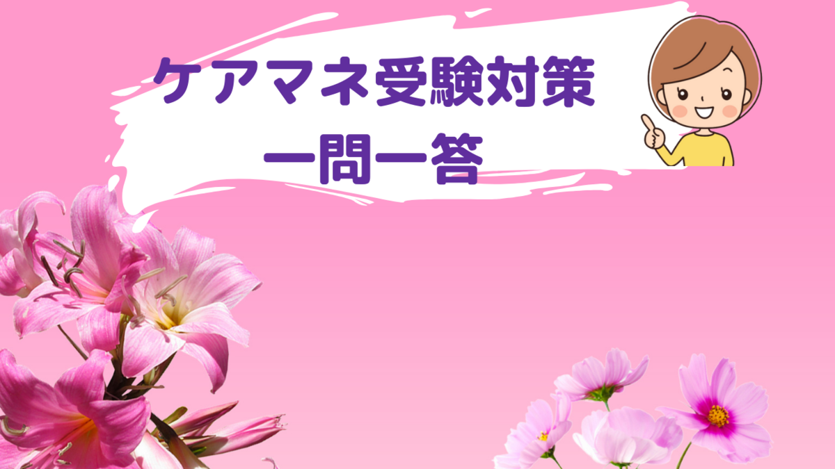 ＃利用者負担＃低所得者対策＃保険給付