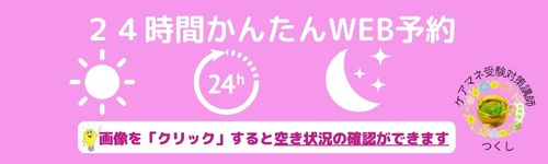＃ケアマネ受験＃ケアマネ試験オンライン講座＃ケアマネ合格率＃ケアマネ受験過去問＃ケアマネ試験参考書