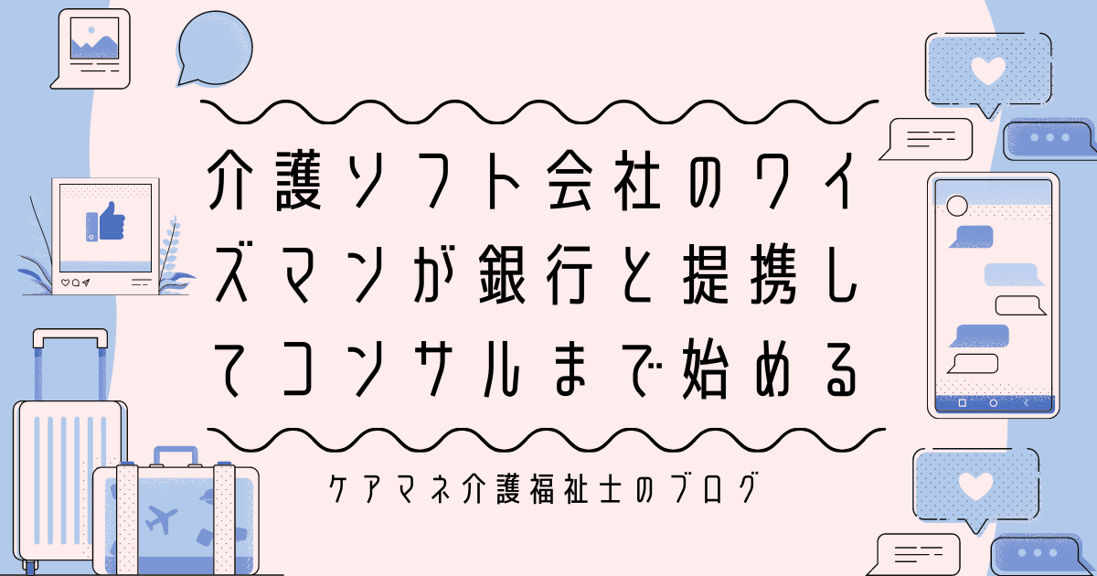 業務提携とは 一般の人気 最新記事を集めました はてな