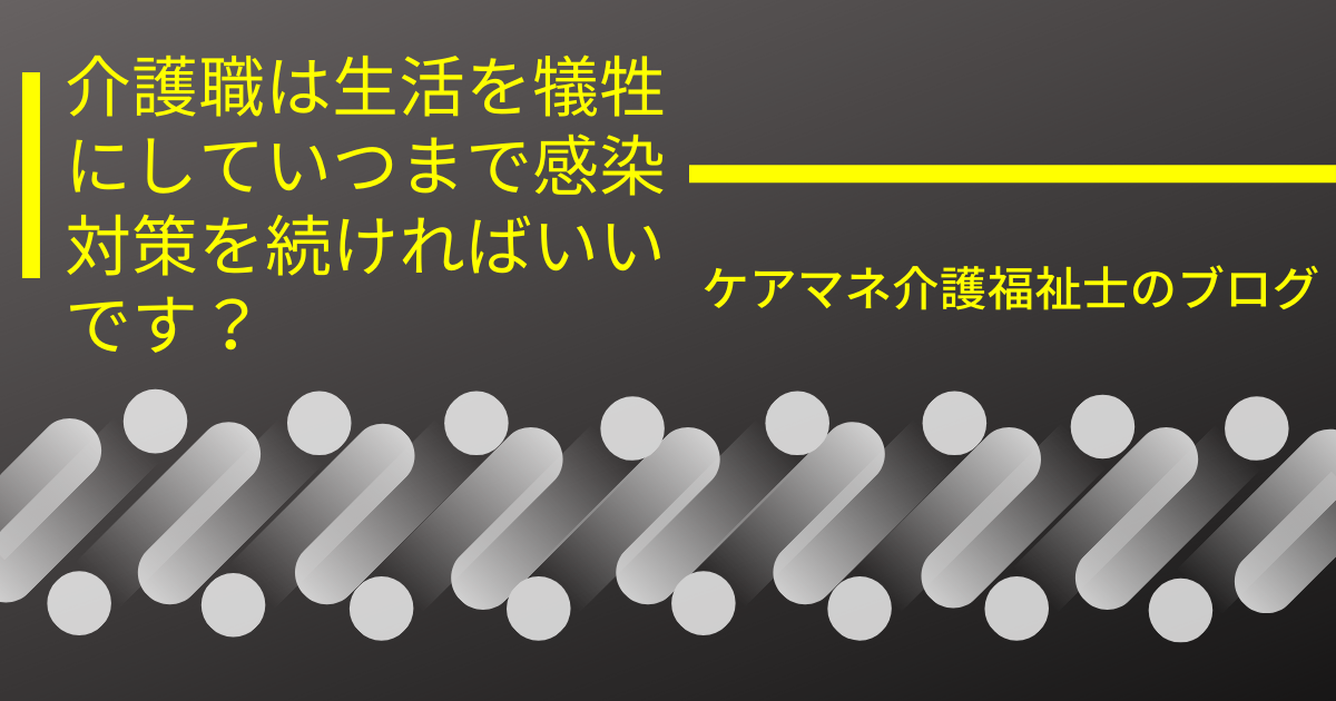 f:id:keamanekaigo:20210905094844p:plain