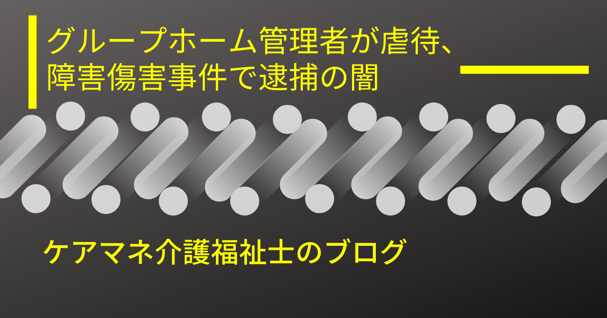 f:id:keamanekaigo:20211219211317p:plain