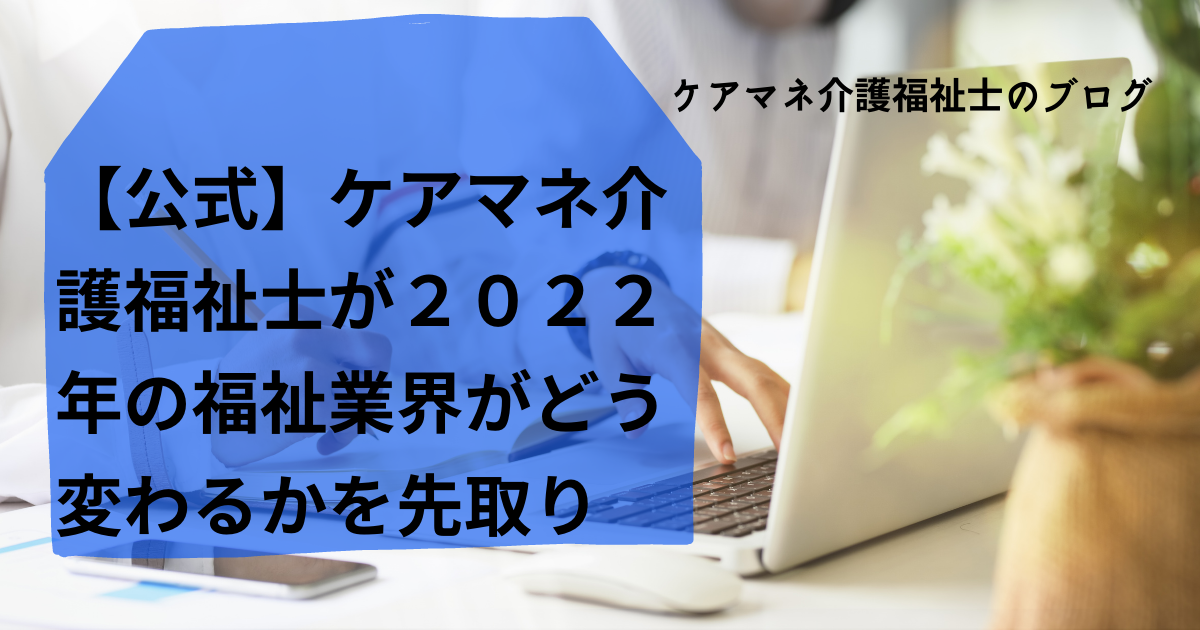 f:id:keamanekaigo:20220102080447p:plain