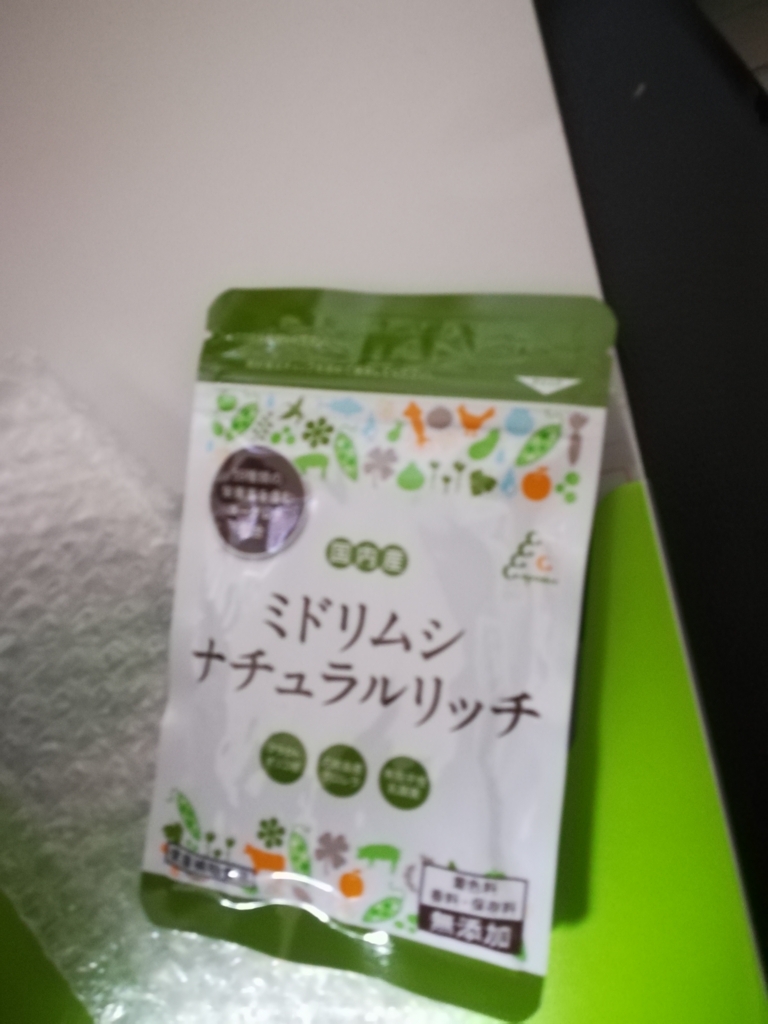 f:id:kearunjp:20171114173946j:plain f:id:kearunjp:20171114173946j:plain