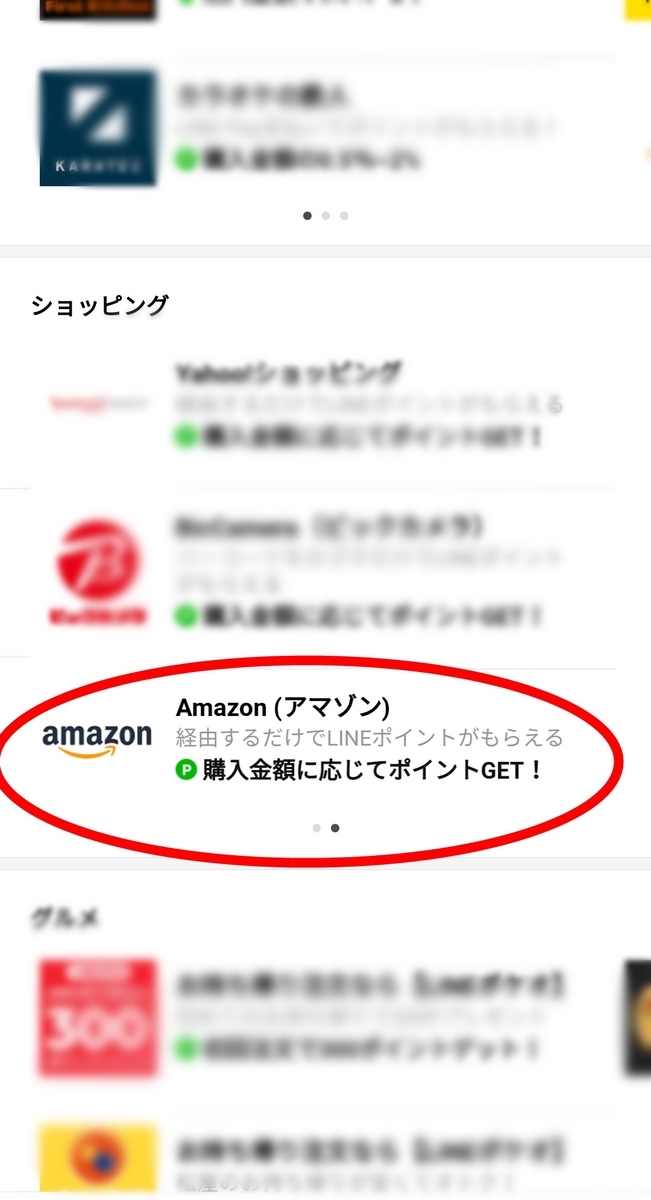 f:id:keatn:20200219172604j:plain