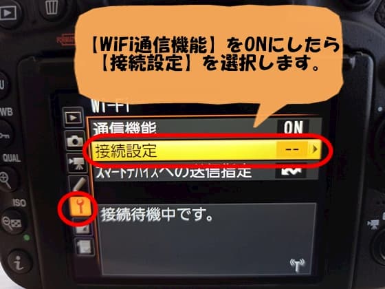 チルト液晶モニターとWi-Fi機能を搭載したフルサイズ一眼レフ