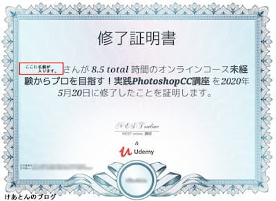 f:id:keatn:20200607092836j:plain