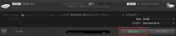 f:id:keatn:20200802170357j:plain