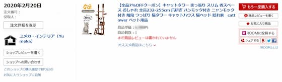 f:id:keatn:20200810145145j:plain