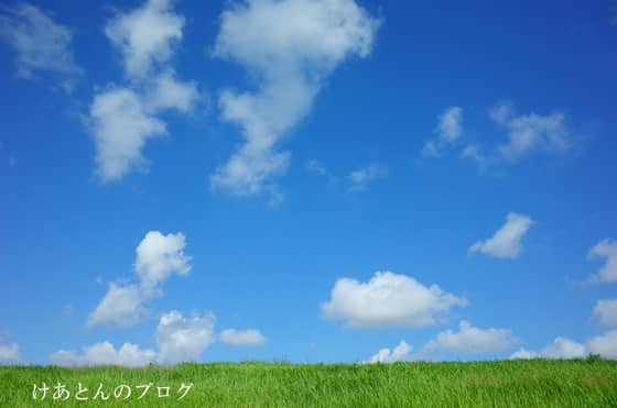 f:id:keatn:20200905202215j:plain