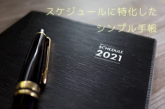 f:id:keatn:20201103135057j:plain f:id:keatn:20201103135057j:plain