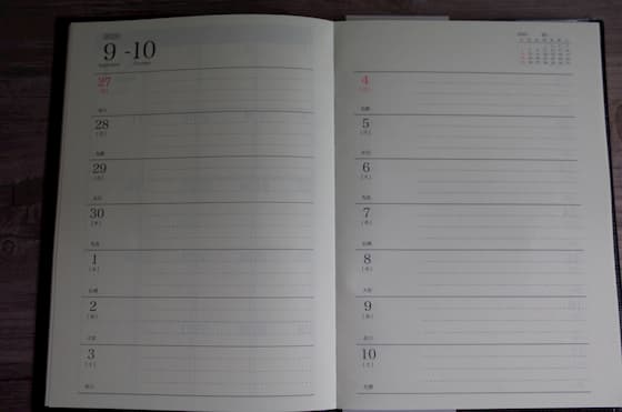 f:id:keatn:20201103135836j:plain f:id:keatn:20201103135836j:plain