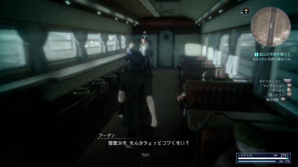 Ff15 Windows Edition Part10 Kealog Ff15 Windows Edition Part10 Kealog