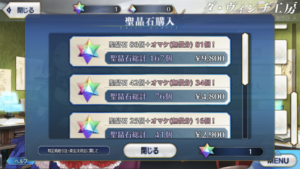 f:id:keatstips:20180408012215p:plain f:id:keatstips:20180408012215p:plain