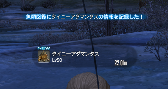 Ff14 漁師70に ミニオン釣りもおわり Kealog Ff14 漁師70に ミニオン釣りもおわり Kealog