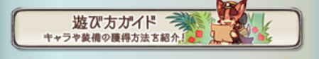 f:id:keatstips:20200425144235p:plain f:id:keatstips:20200425144235p:plain