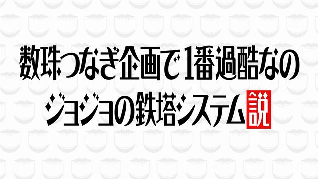 水曜日のダウンタウンの過去騒動 トレンドリサーチャー