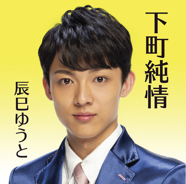 f:id:kebinn1030:20181230234416j:plain