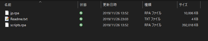 Ddlc Mod Ddneの日本語化パッチb版を公開します 導入法 かわわんの色々 Ddlc Mod Ddneの日本語化パッチb版を公開します 導入法 かわわんの色々
