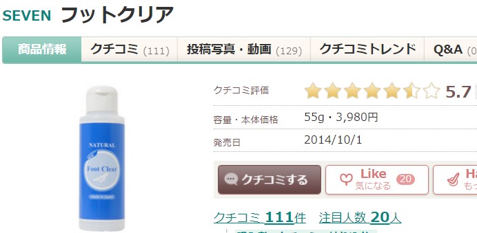 f:id:kebukai01:20171003145512j:plain