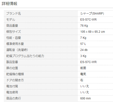 f:id:kec_sad0resu:20190310201031p:plain