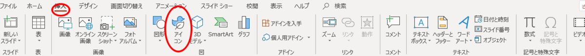 f:id:kec_sad0resu:20200624170644p:plain