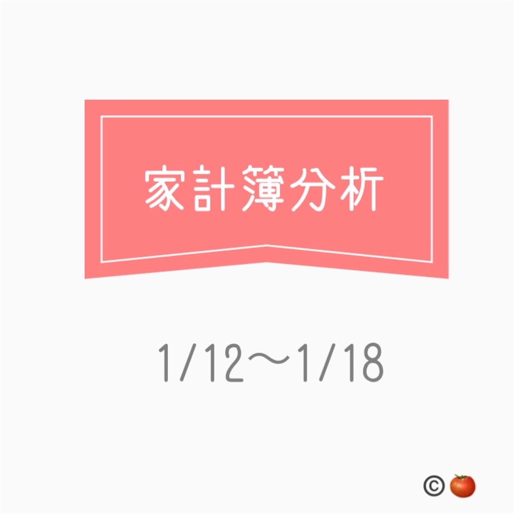 f:id:kechap3:20200120134714j:image