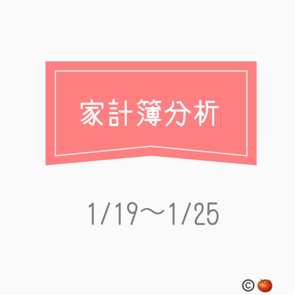 f:id:kechap3:20200125224200j:image f:id:kechap3:20200125224200j:image