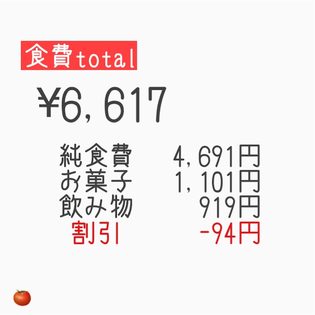 f:id:kechap3:20200125224210j:image f:id:kechap3:20200125224210j:image