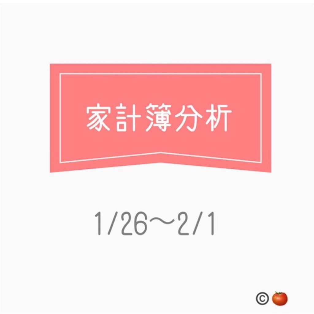 f:id:kechap3:20200201224019j:image