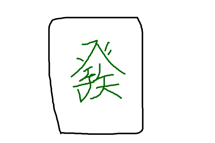 f:id:kechappu:20190108160904p:plain 發