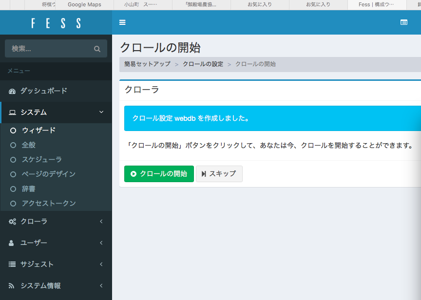 f:id:kechiya:20180519075415p:plain f:id:kechiya:20180519075415p:plain