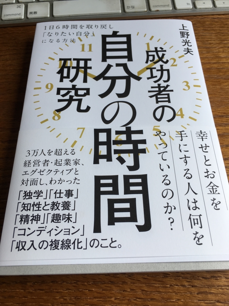 f:id:kedaitakenukitsu:20170814114555j:plain f:id:kedaitakenukitsu:20170814114555j:plain