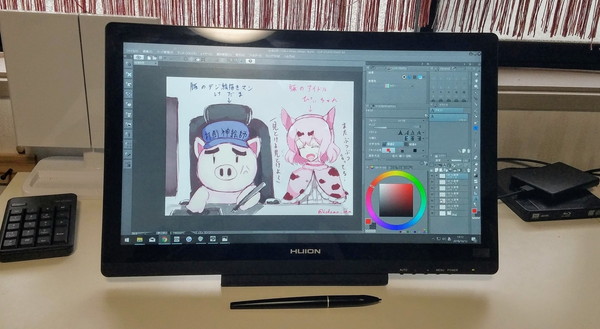 f:id:kedama_okm_pppokm:20191105164704j:plain f:id:kedama_okm_pppokm:20191105164704j:plain