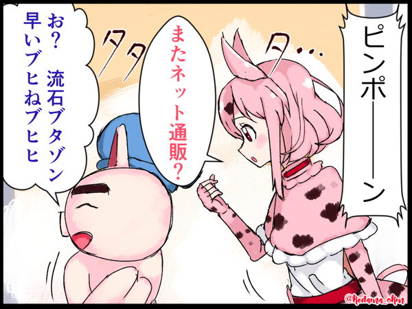 f:id:kedama_okm_pppokm:20191105183823p:plain f:id:kedama_okm_pppokm:20191105183823p:plain