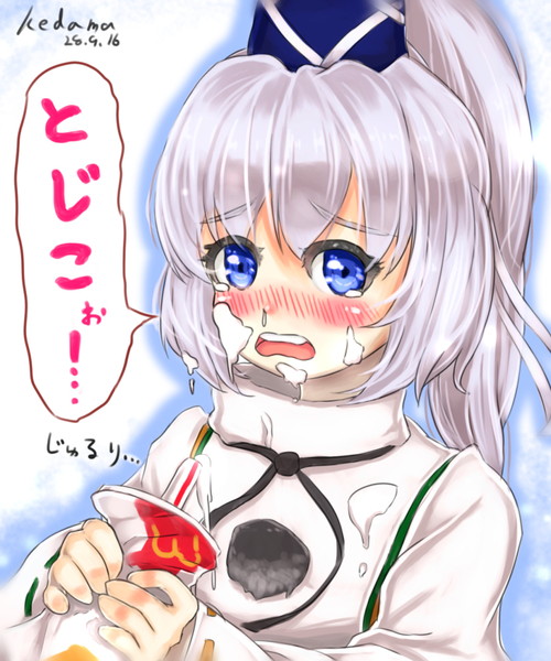 f:id:kedama_okm_pppokm:20191105191110j:plain f:id:kedama_okm_pppokm:20191105191110j:plain