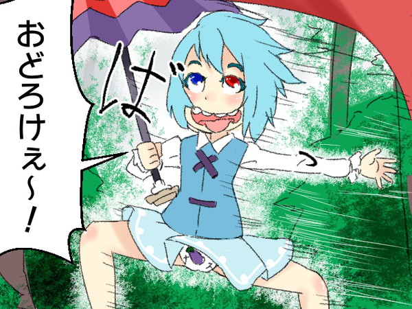 f:id:kedama_okm_pppokm:20191105191113j:plain f:id:kedama_okm_pppokm:20191105191113j:plain