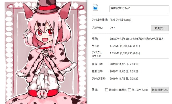 f:id:kedama_okm_pppokm:20191106192711j:plain f:id:kedama_okm_pppokm:20191106192711j:plain