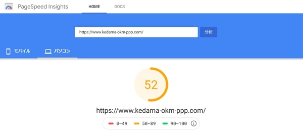 f:id:kedama_okm_pppokm:20191110172825j:plain f:id:kedama_okm_pppokm:20191110172825j:plain
