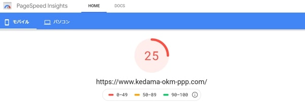 f:id:kedama_okm_pppokm:20191110172836j:plain f:id:kedama_okm_pppokm:20191110172836j:plain