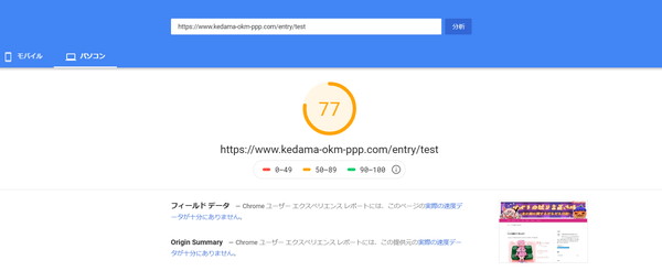 f:id:kedama_okm_pppokm:20191110175226j:plain f:id:kedama_okm_pppokm:20191110175226j:plain