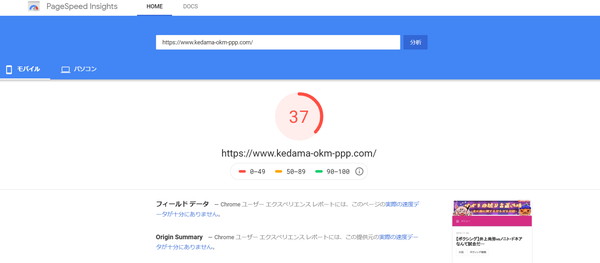 f:id:kedama_okm_pppokm:20191110180857j:plain f:id:kedama_okm_pppokm:20191110180857j:plain
