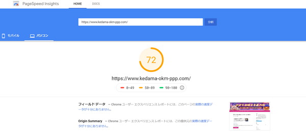 f:id:kedama_okm_pppokm:20191110180859j:plain f:id:kedama_okm_pppokm:20191110180859j:plain