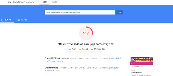 f:id:kedama_okm_pppokm:20191110182731j:plain f:id:kedama_okm_pppokm:20191110182731j:plain