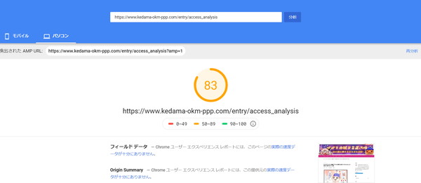 f:id:kedama_okm_pppokm:20191110185847j:plain f:id:kedama_okm_pppokm:20191110185847j:plain