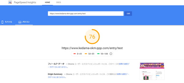 f:id:kedama_okm_pppokm:20191110192816j:plain f:id:kedama_okm_pppokm:20191110192816j:plain