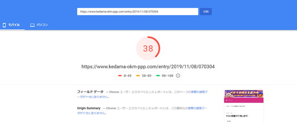 f:id:kedama_okm_pppokm:20191110201242j:plain f:id:kedama_okm_pppokm:20191110201242j:plain